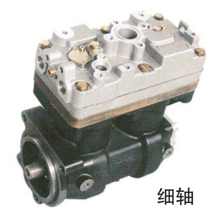 S2.00.012 COMPRESSOR